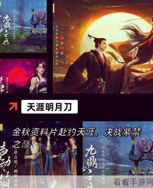 沧元修真，探索传说大陆的仙侠冒险RPG游戏全解析