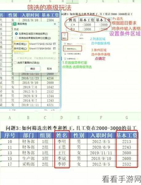 轻松掌握 WPS Excel 更改默认工作表名称的秘籍