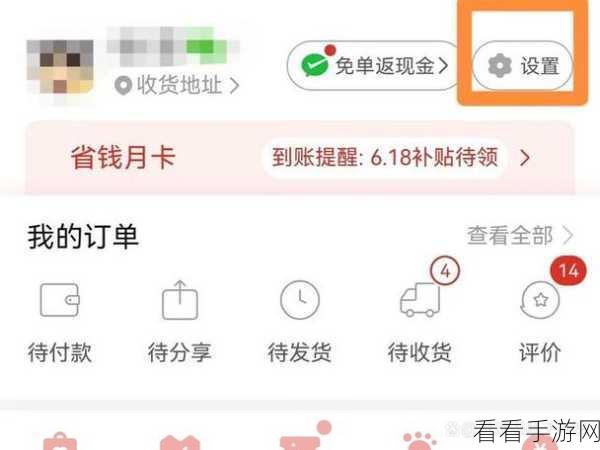 拼多多先用后付，付款期限与额度查询全攻略