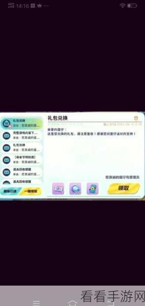 轻松搞定好游快爆新用户注册条件全攻略