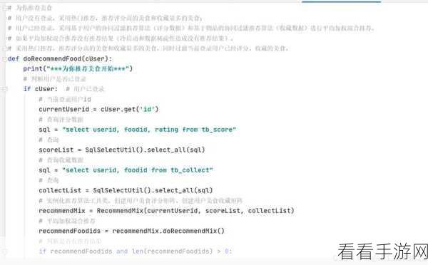 Python 框架 Django 爬虫安全保障秘籍