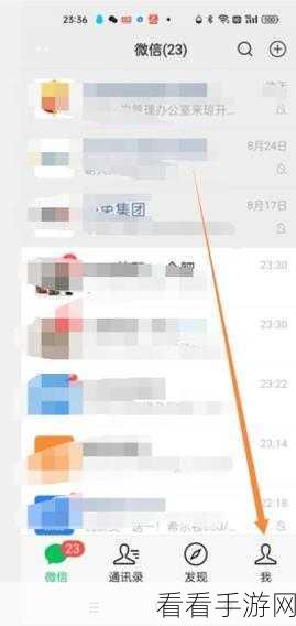 微信朋友圈编辑功能全解析，实用教程大放送