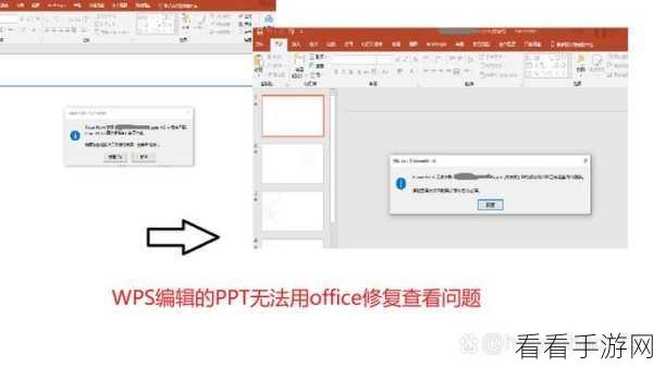 解决 WPS 文档稿纸格子输入难题，轻松畅写无阻碍