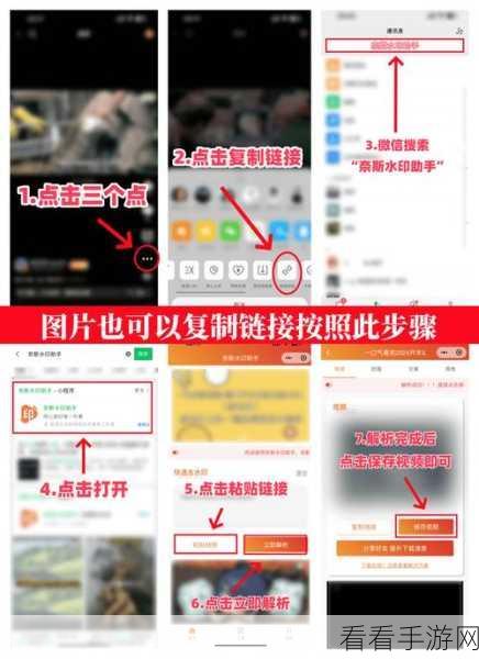 轻松搞定微博上线提醒！超详细图文攻略