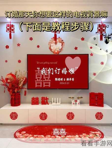 轻松搞定！抖音视频投屏电视的绝妙秘籍