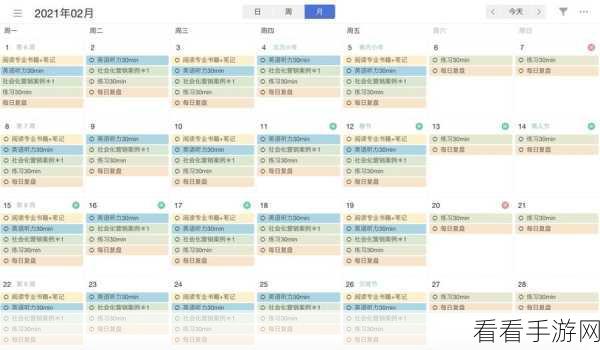 轻松掌握滴答清单提醒设置秘籍