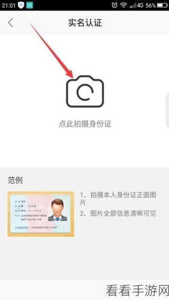轻松搞定 QQ 直播提醒关闭！超详细图文攻略