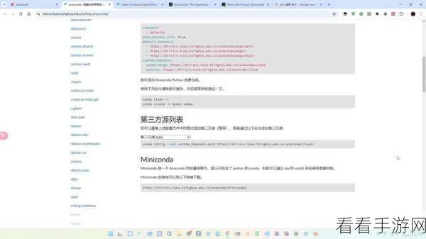 掌握 Linux Python 命令行 轻松管理虚拟环境秘籍