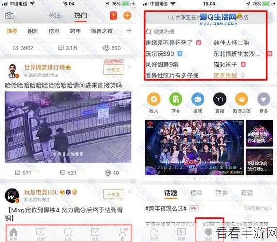 微博浏览记录大揭秘，轻松查看谁访问过你的秘籍