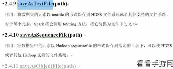 深入探究，Spark GroupBy 的实现秘籍