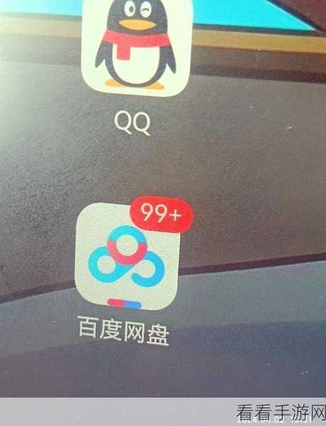 轻松实现！QQ 浏览器倍速播放百度网盘视频秘籍