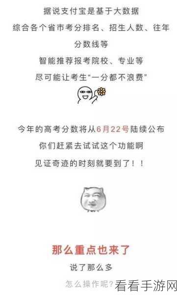 一键搞定！QQ 关联彻底解除秘籍大公开