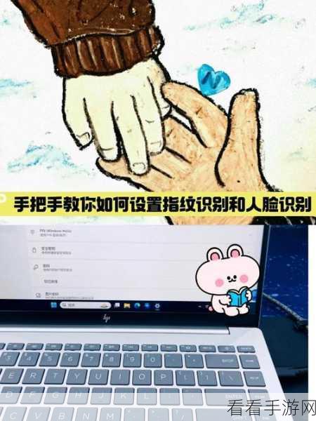 微信支付指纹与人脸识别设置全攻略