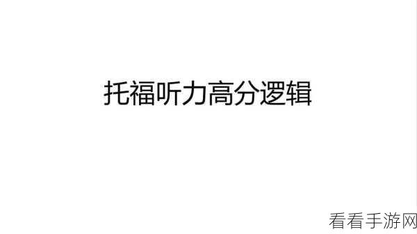 轻松搞定 AIDA64 报告文件背景设置，秘籍在此！