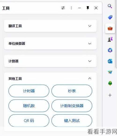 轻松搞定 Edge 浏览器选项卡分组秘籍