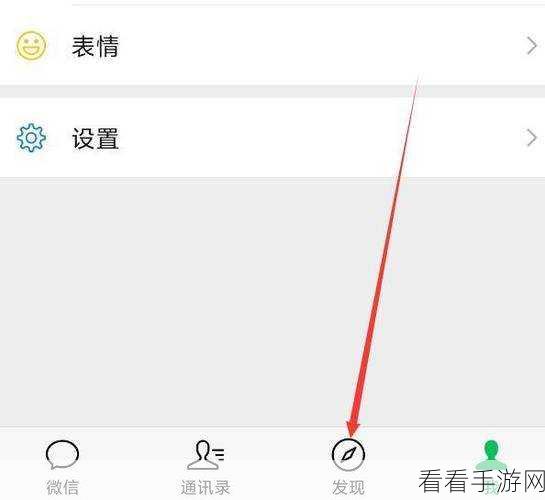 轻松掌握微信朋友圈纯文字发送秘籍