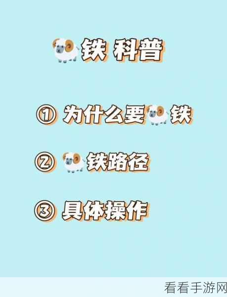 轻松搞定！微博关闭铁粉提醒的详细图文攻略