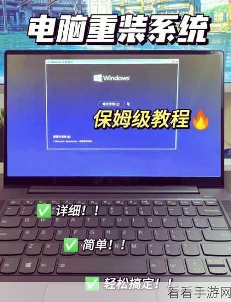 Win10 电脑字体大小恢复秘籍，轻松搞定！