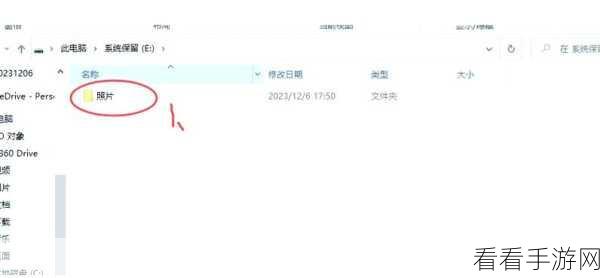 Win10 电脑字体大小恢复秘籍，轻松搞定！
