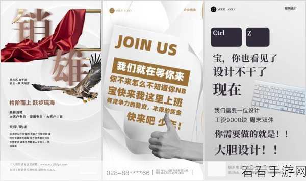 金三银四求职季，简历修改秘籍大放送！