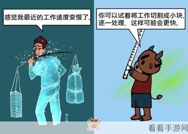 掌握这 10 条秘诀,工作效率一飞冲天!
