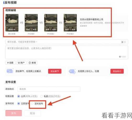 小红书千帆店铺功能关闭及保证金退还全攻略