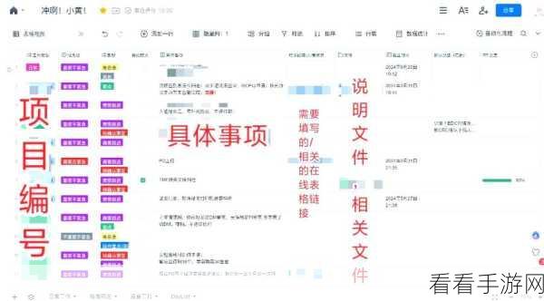 腾讯文档在线表格电脑版保护设置秘籍