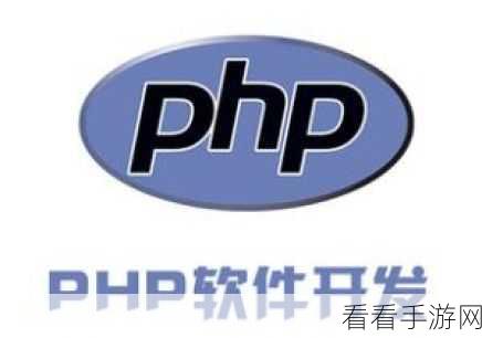 天龙八部公益 PHP 培训课程精彩汇总