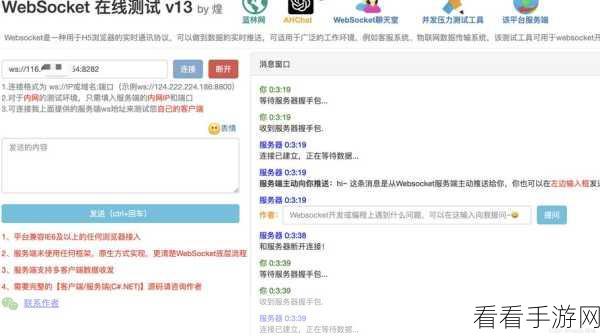 探索 PHP 文本搜索的实时性之谜