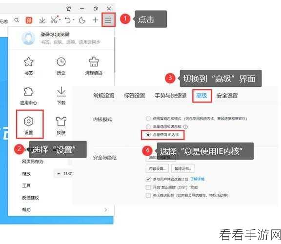 轻松掌握 QQ 浏览器全屏模式开启秘籍