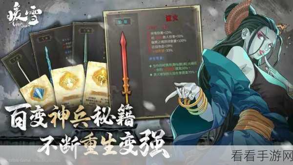 掌握 Spark Arrestor 维护秘籍，畅玩手游无阻碍