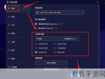 轻松搞定！夜神模拟器游戏导入安装秘籍