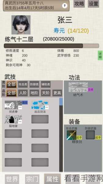 轻松搞定！夜神模拟器游戏导入安装秘籍