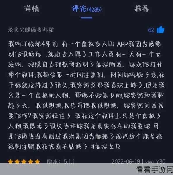 抖音爆款来袭！扎心对牛弹琴奇趣脑洞探秘闯关手游全解析