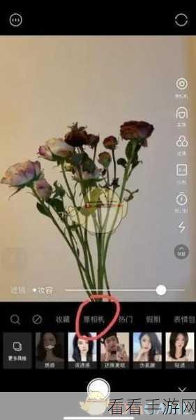 轻颜相机自动保存秘籍，详细设置步骤全解析