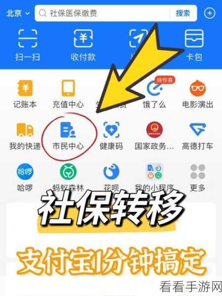 轻松搞定！支付宝账单明细删除秘籍大公开
