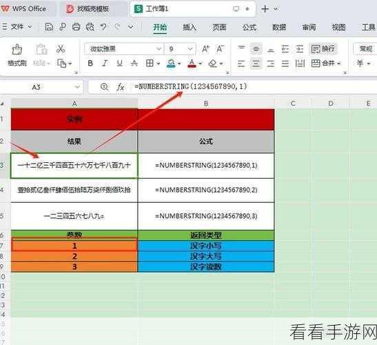 WPS 表格隔 10 行删一行秘籍，轻松搞定的高效方法