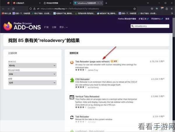 轻松解锁，Firefox 火狐浏览器历史记录侧边栏功能设置秘籍