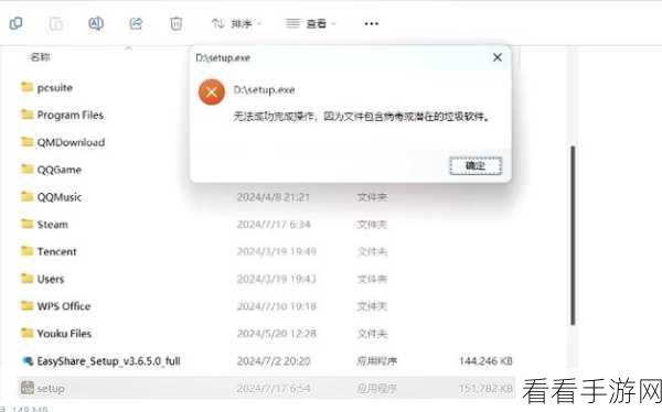 轻松掌握鲁大师截屏保存秘籍