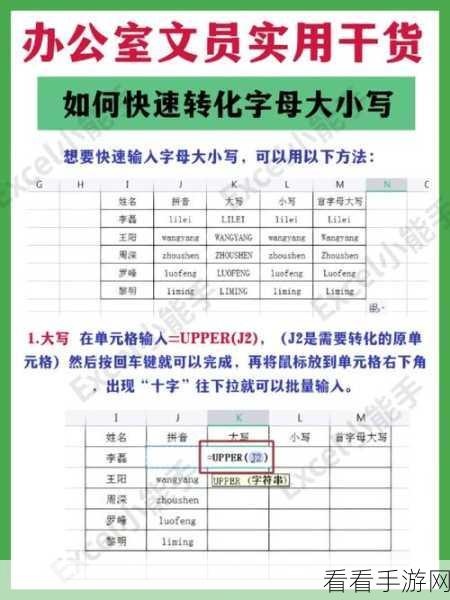 Excel 输入公式无果？快看这些神奇解法！