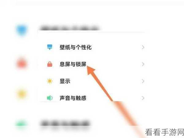 小米 13 双时钟设置秘籍，让桌面时间更丰富