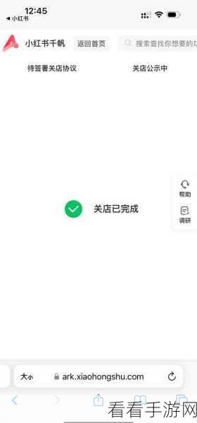 轻松搞定！百度新闻消息提醒关闭秘籍