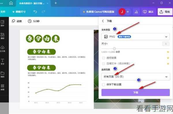 Canva 可画图片素材显示不全？完美解决攻略在此！