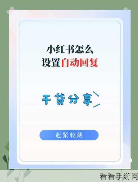 轻松搞定！百度纯净阅读模式关闭秘籍
