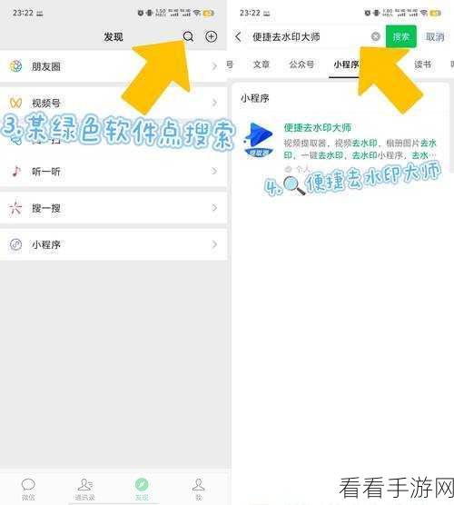 轻松搞定！小红书手机号与第三方账号解绑秘籍