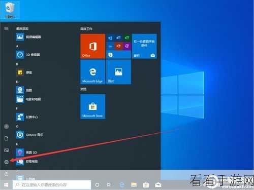Win10 任务栏自动隐藏秘籍大公开