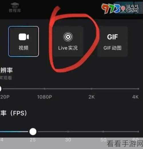 探索小红书 Live 图，发送与声音之谜