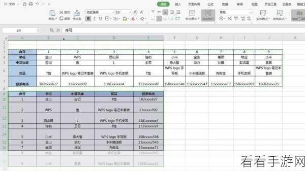 轻松掌握 WPS 表格行列转换秘籍，Excel 互换行列标签妙法