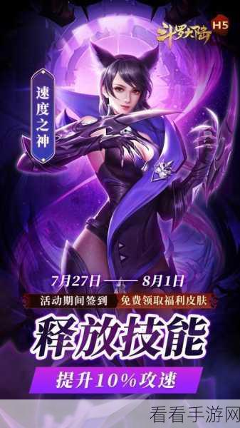 斗魂大陆手游百度版震撼上线，混搭魔幻RPG，开启全新冒险之旅