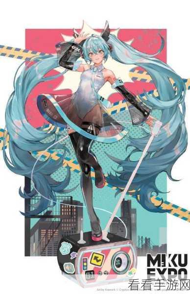 腾讯初音未来手游震撼登场，UP2017发布的音乐节奏盛宴